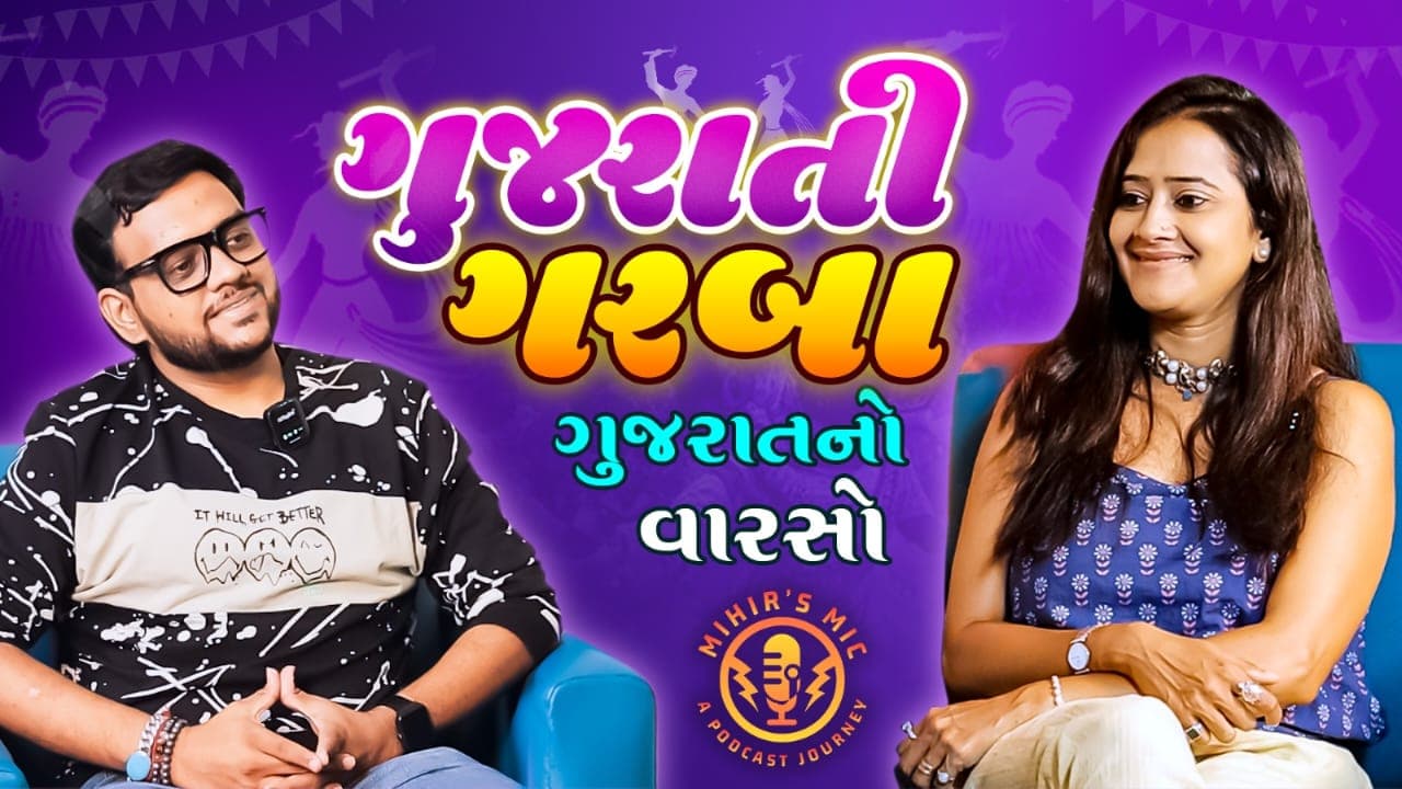 Himali's Voice